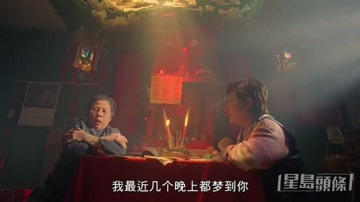 虽然“问米婆”形象深入民心，但罗兰其实是天主教徒。