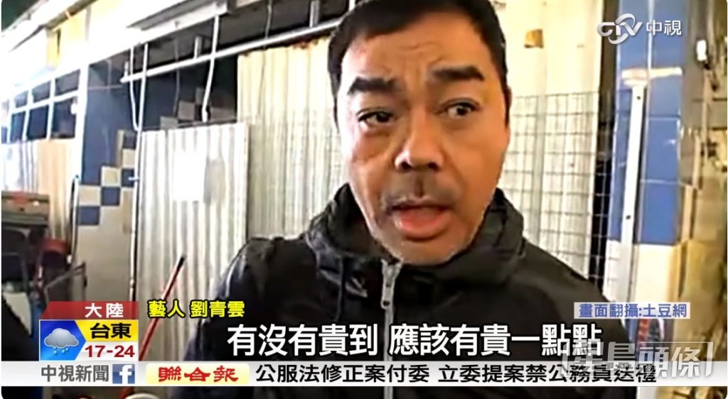 談及雞價時,劉先生指「應該貴咗少少」。