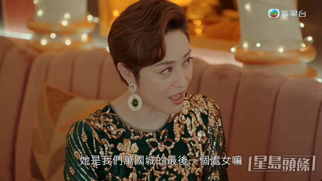 王主席更表示：「KK真係畀到我有種初戀嘅感覺！」  ​