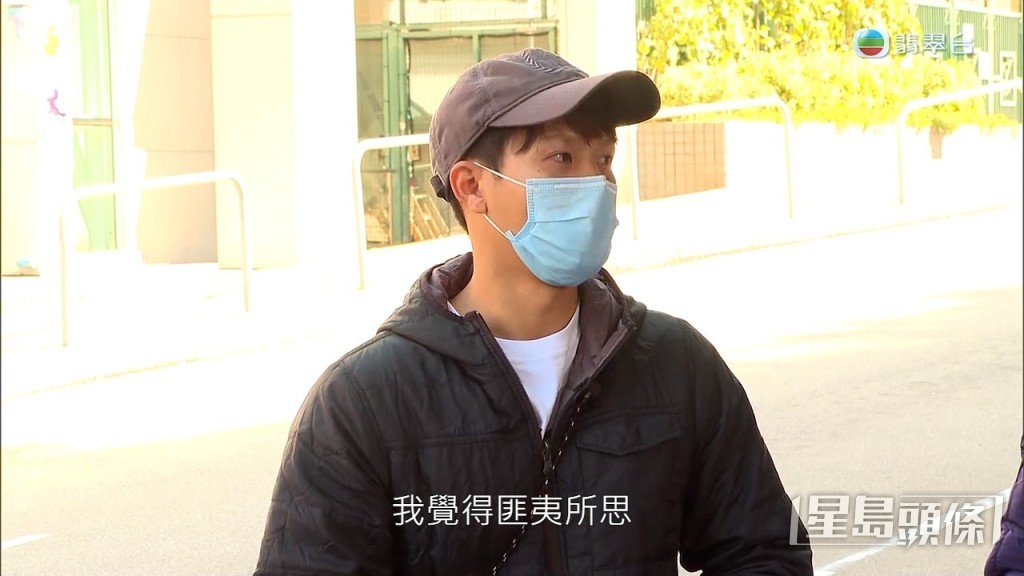 成件事匪夷所思。