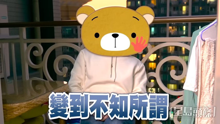 熊仔頭覺得自己好不知所謂!雖然已經對二人造成傷害,但他依然要衷心道歉。