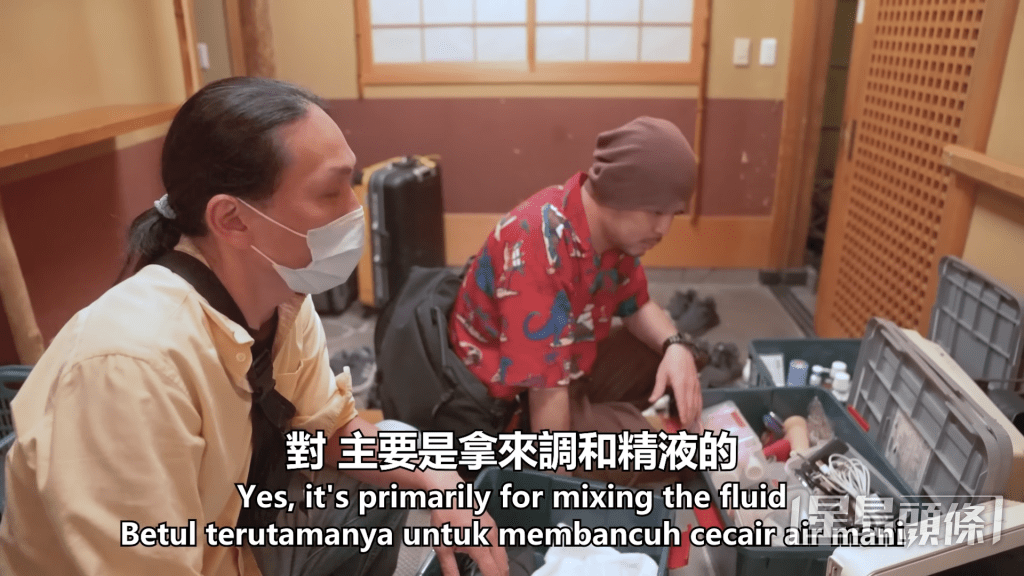 繼而訪問AV的道演