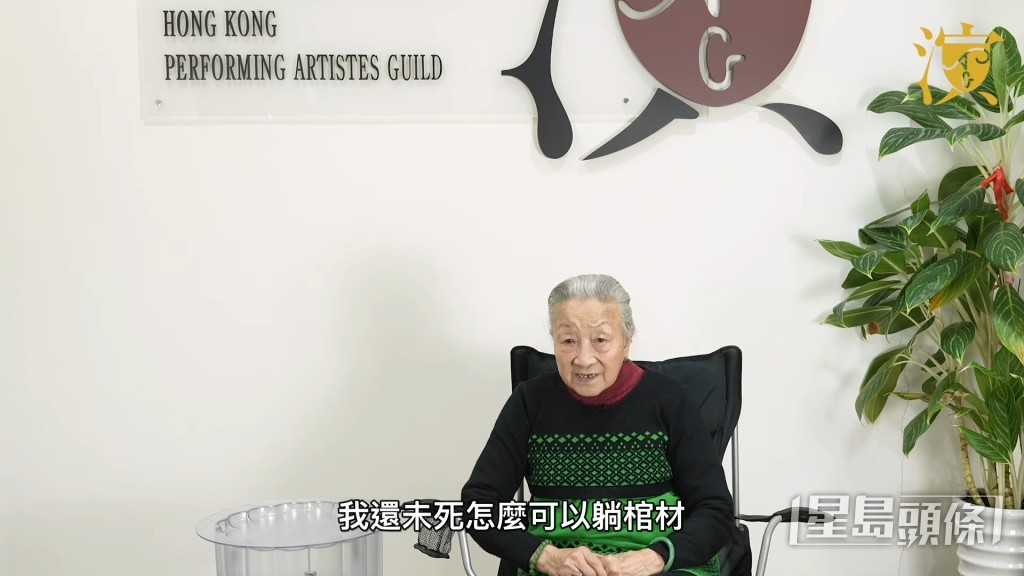 ““好多老人家都话‘大吉利是’唔肯做，后来我知道咗，我话‘我做，我帮你做。’”