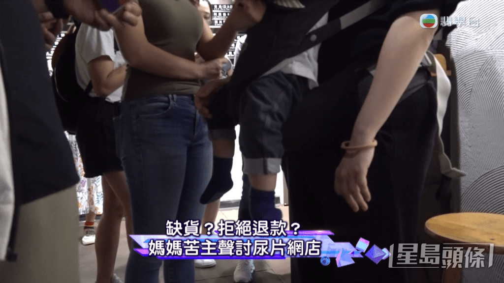 网民焦点却落在梁菁琳激“凸”身材上。