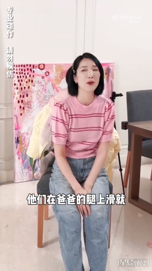 李亞男又取笑老公的身高。