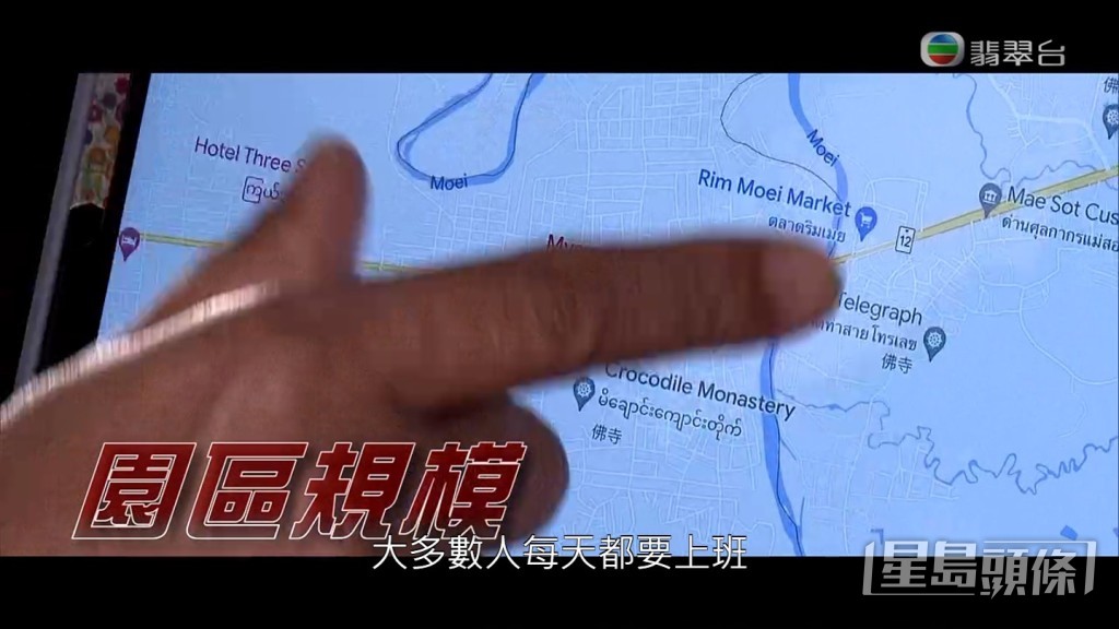 L先生更大爆「星河園區」的位置。