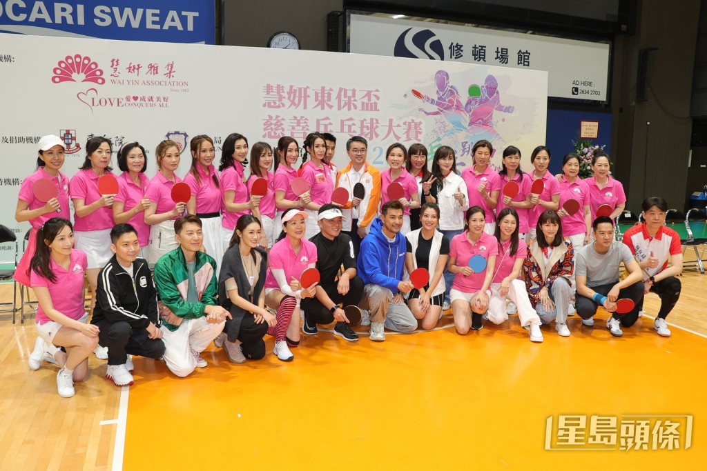 慧妍雅集今日在灣仔舉行「慧妍東保盃慈善乒乓球大賽」，多位港姐會員現身。