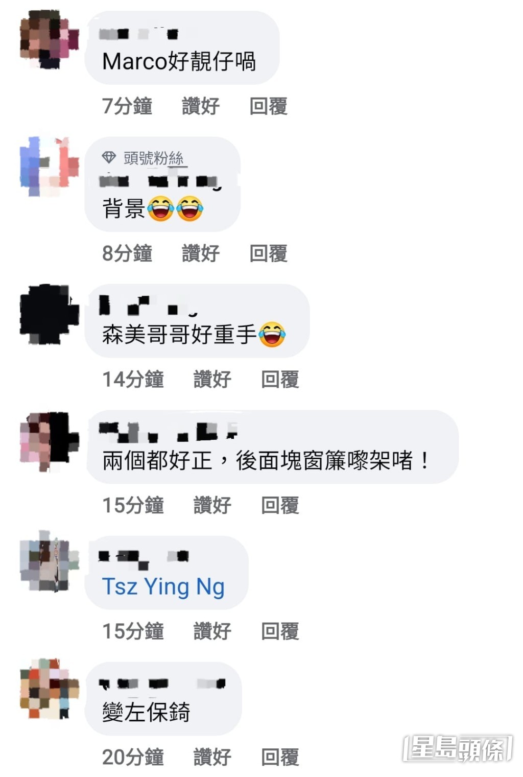 网民指滤镜太重手。
