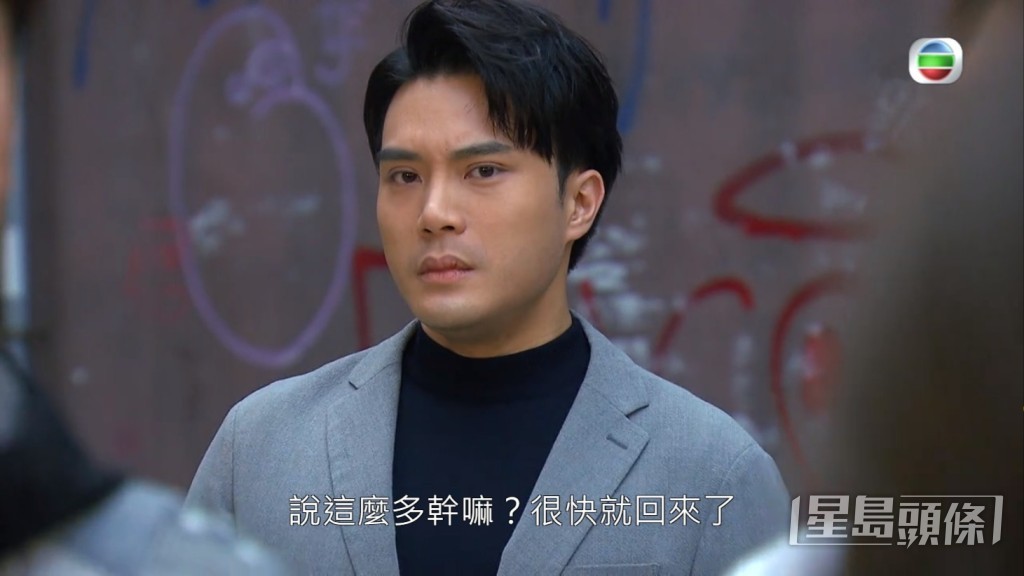 睇吓風少個樣！