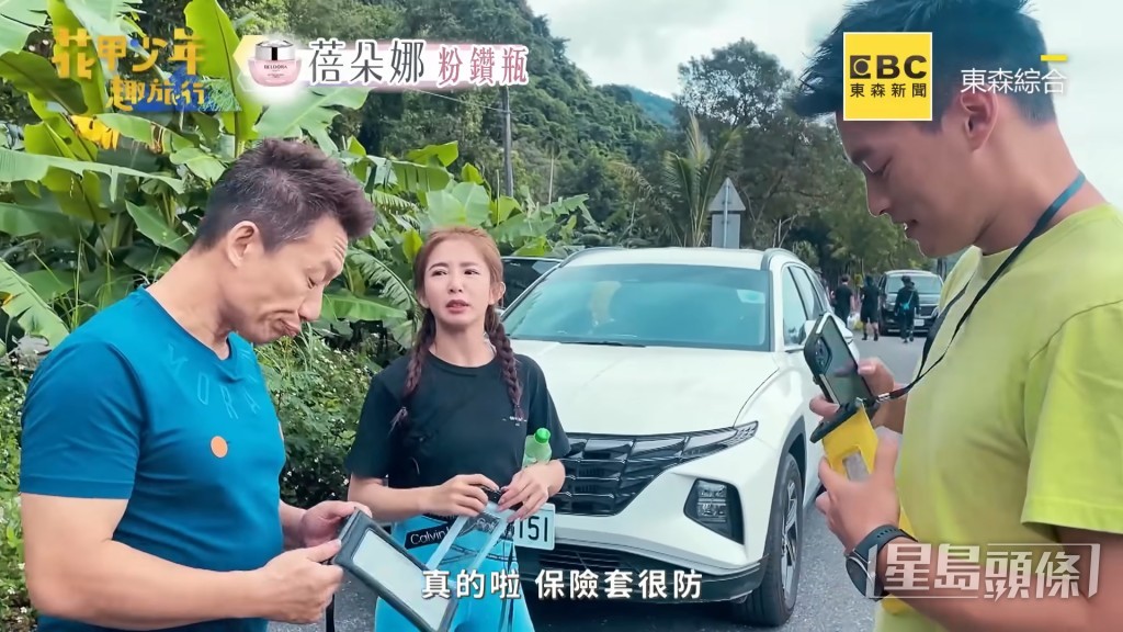 原来瑶瑶是“生活智慧王”！