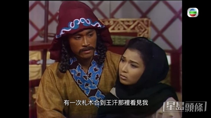 《成吉思汗》