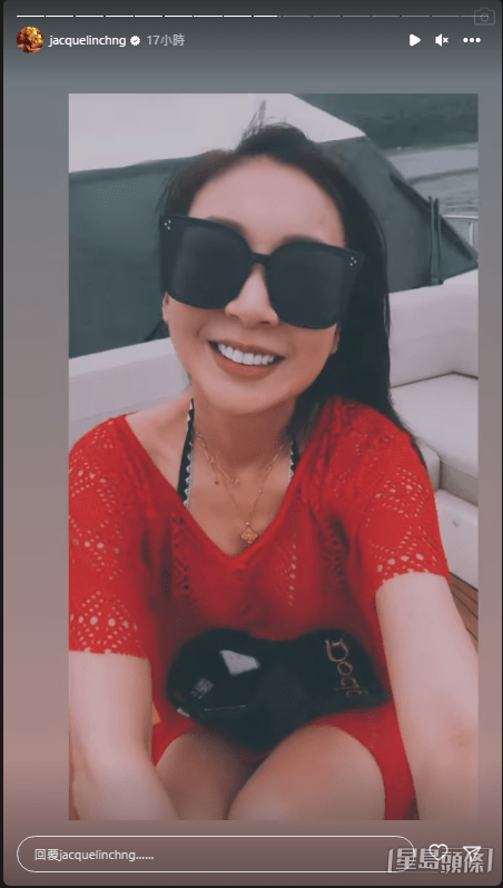 庄锶敏先晒出甲板上的自拍，好密实。