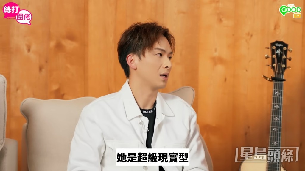 吉吉與太太各走極端,在銀行任職的太太相當現實,而吉吉則是夢想家,一凹一凸互補長短。