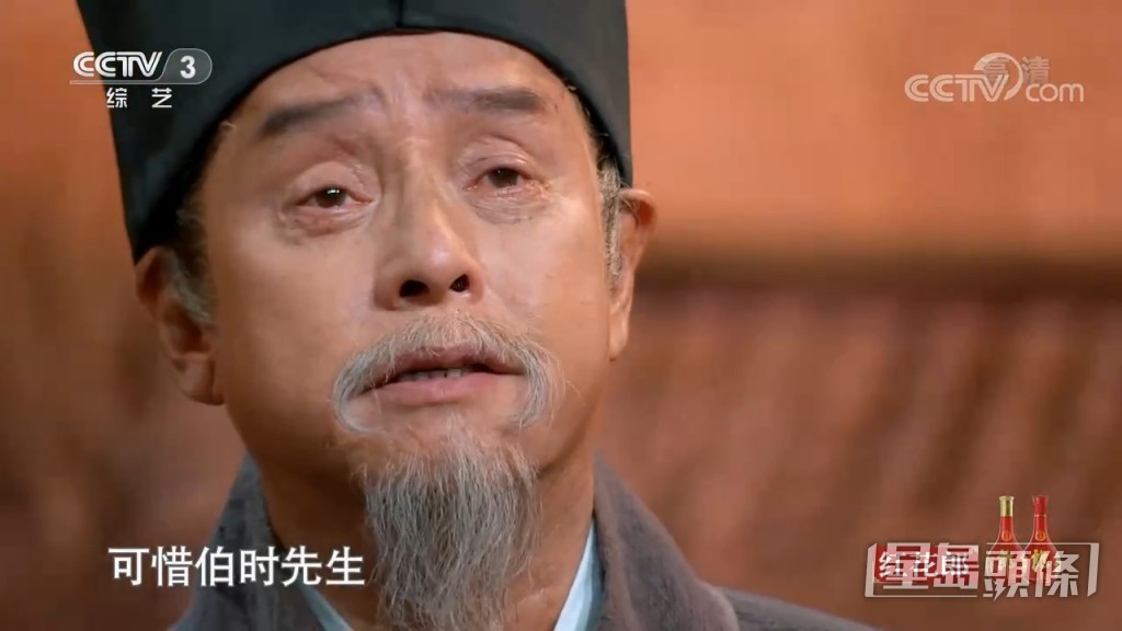 再度緬懷恩師已經不在人世。