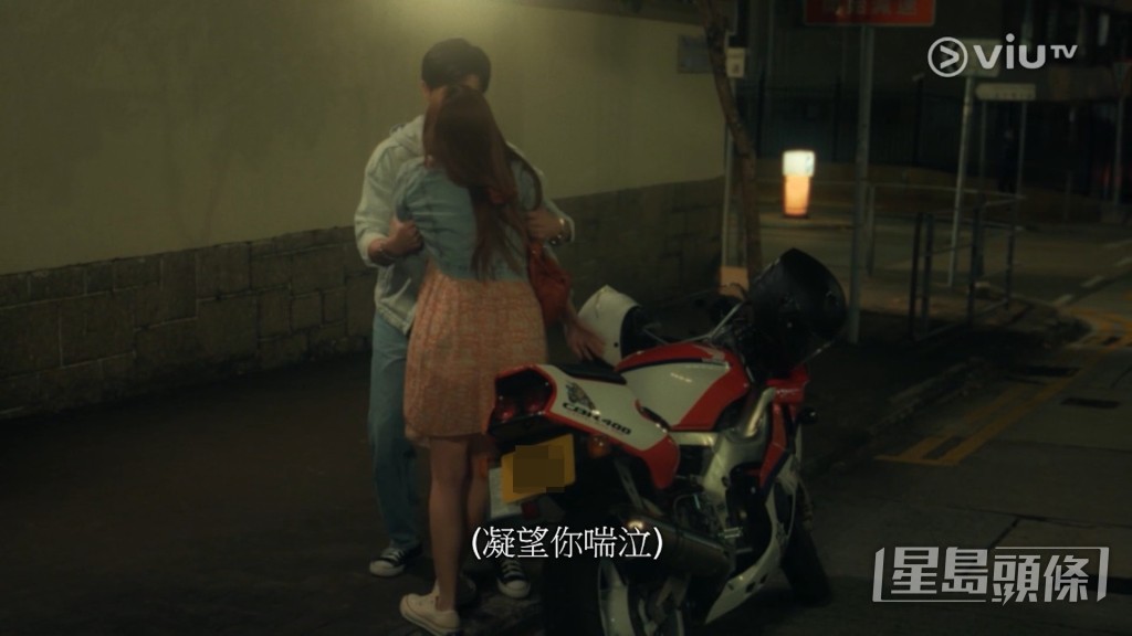 前晚(19日)一集講述一疤(吳啟洋Phoebus@P1X3L飾)揸電單車載文女(王家晴Candy@COLLAR)回家。