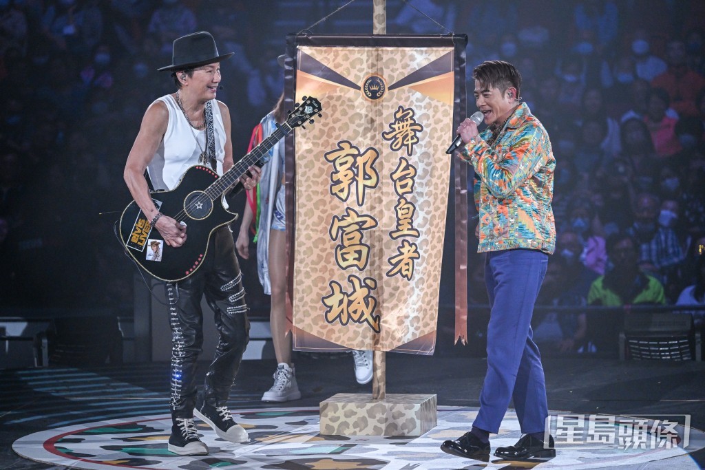 最後郭富城多唱一首《打雀英雄傳》。
