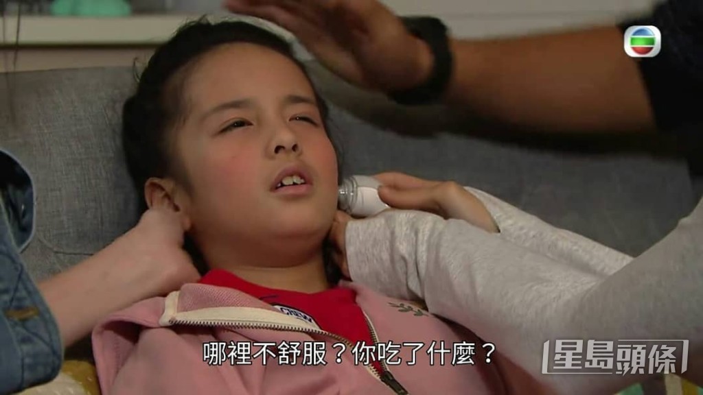 《跳跃生命线》。
