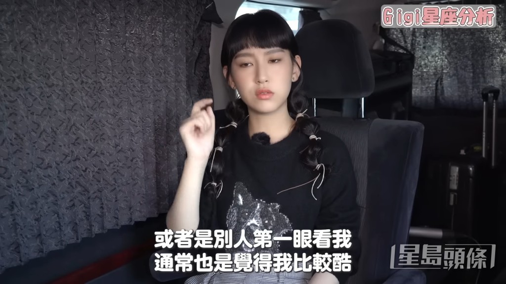 別人眼中可能好cool,但炎明熹其實只是不擅交際。