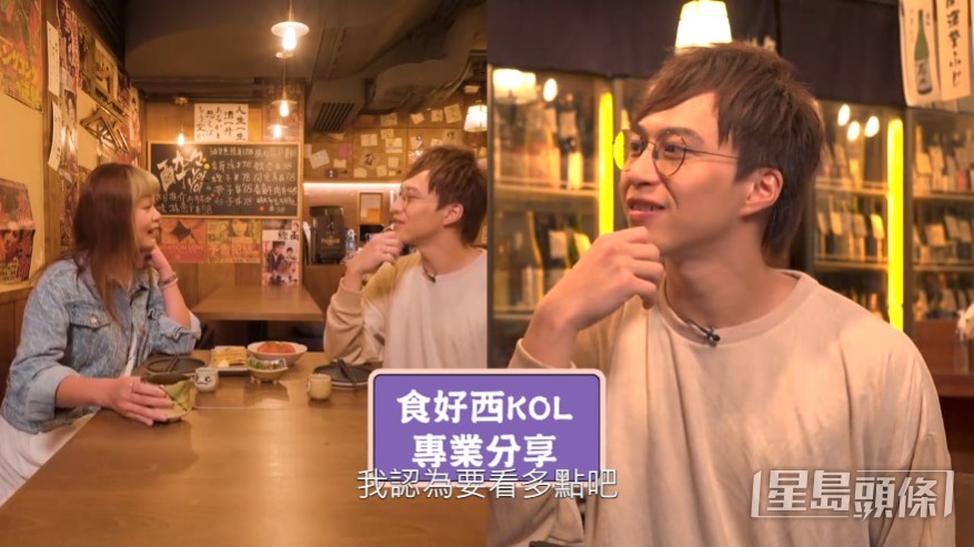 吳業坤心得是睇多啲。