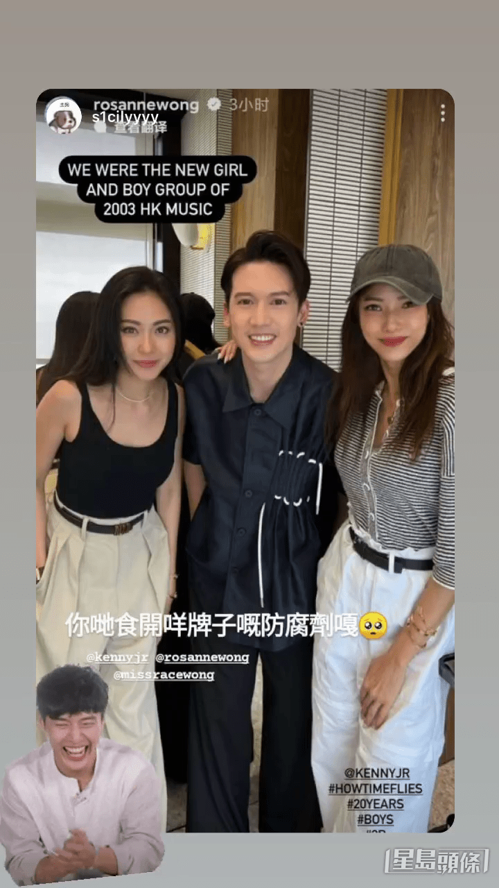外形更勝從前的三人,獲網民激讚靚樣猶如吃了防腐劑。