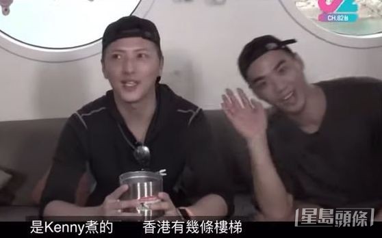 船P上Kenny(右)送上老火汤，Ray左)私吞定情。