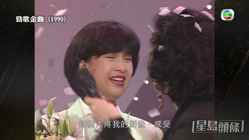忍唔住喊!