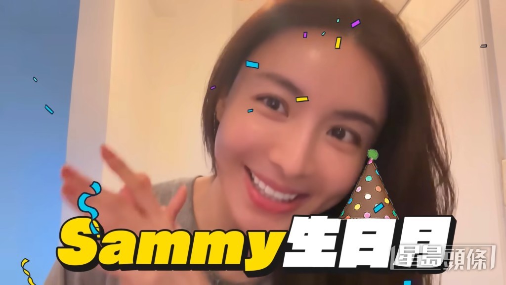 陳欣妍公開整蠱上月生日的男友沈震軒。