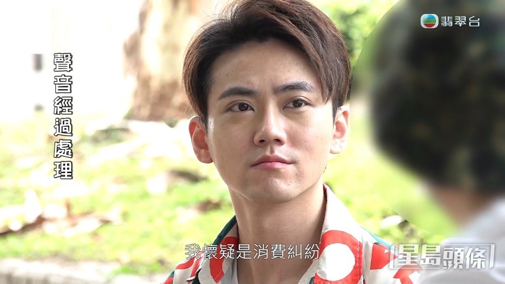 對於有網猜測可能涉及嫖娼事件,高Sir亦不排除可能性:「我懷疑係消費糾紛,可能佢同日本從事特定行業女子,做啲特定交易。」