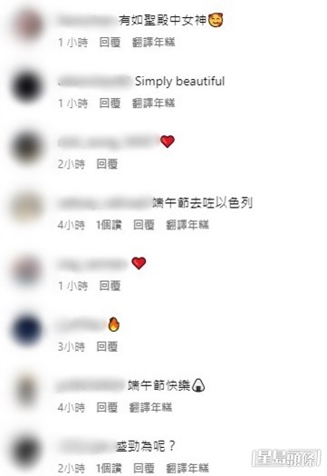 網民留言（三）