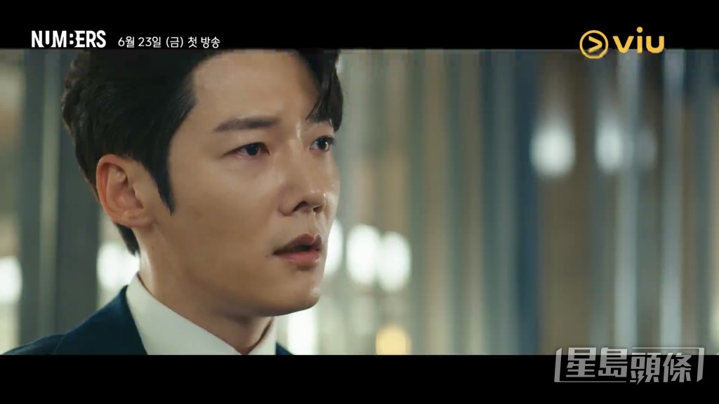 崔振赫的角色是擁有12年資歷的會計師。