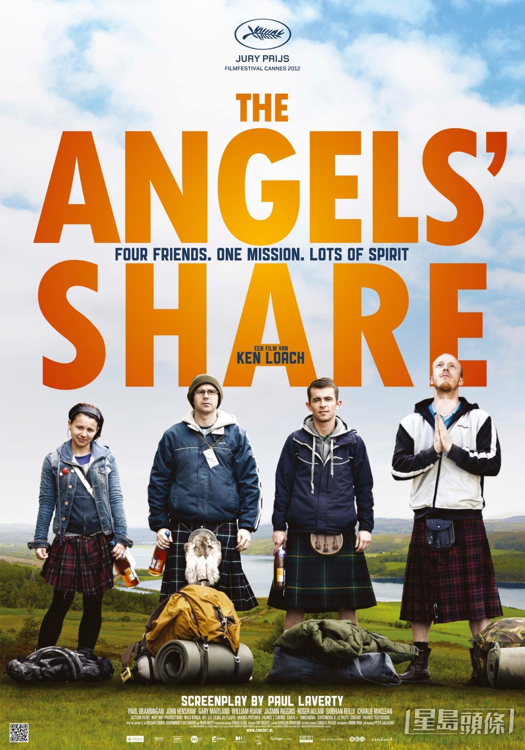 《智取威士忌》(The Angels' Share) 2012年