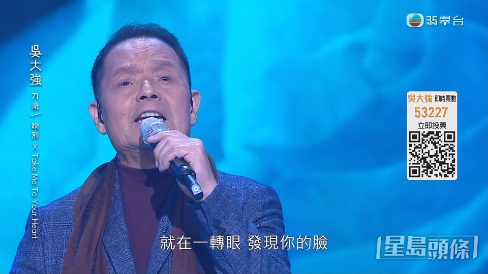 其間吳大強有少少甩Beat。 