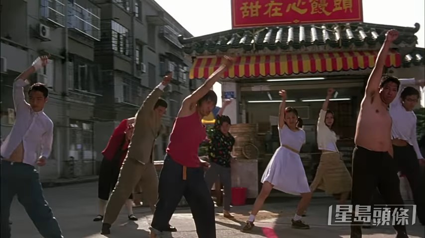 企喺星爺隔籬！