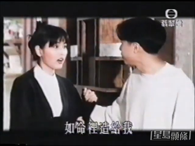 1994年,張延與古巨基主演《笑看風雲》。