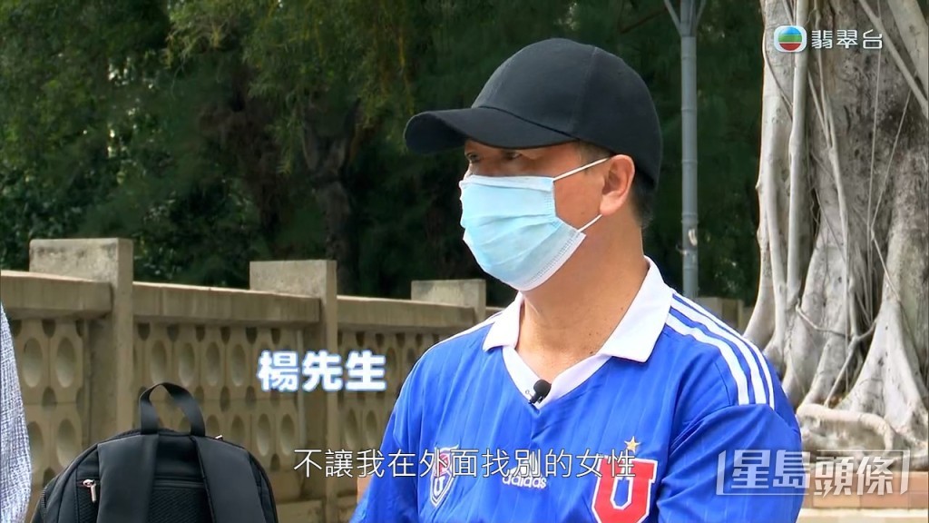 楊先生與前妻離婚3年,仍然被迫住在同一單位。