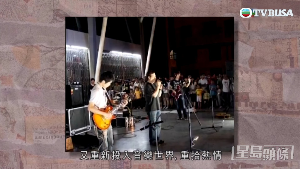 TVB两个月前将《星光汇聚成翡翠》的精华片段上载YouTube，网民得知李廷川“衰十一”都涌入留言区闹爆。