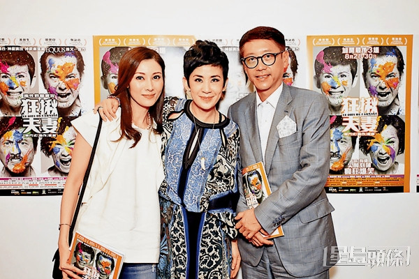 吳君如2015年演出舞台劇《狂揪夫妻》，李嘉欣帶老公許晉亨一同睇騷。