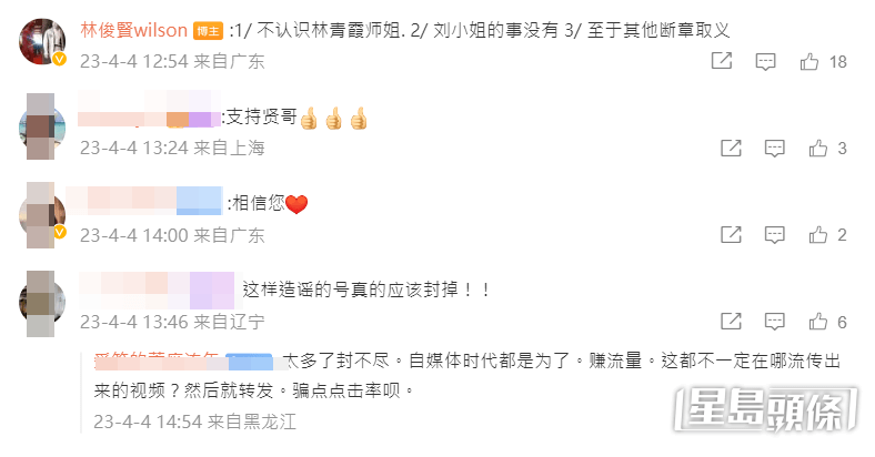 怒斥怒斥：断章取义。