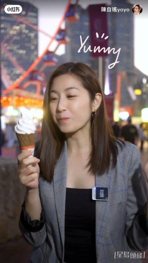 好食！