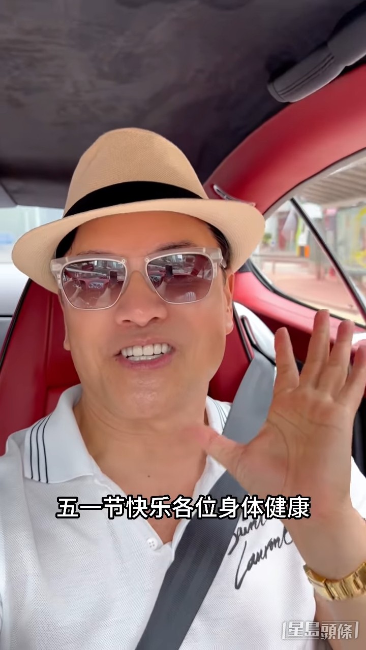 呂良偉遊車河時好開心。