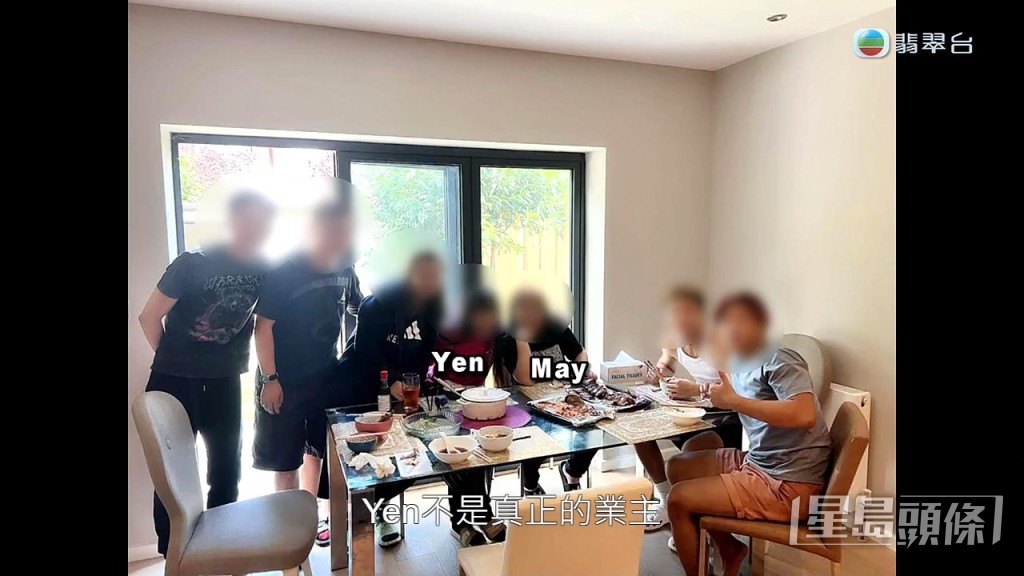 阿May更發現放租人「阿Yen」並非業主。
