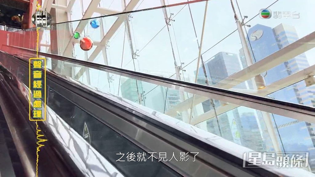 更怒轟他之後就隨即失蹤。