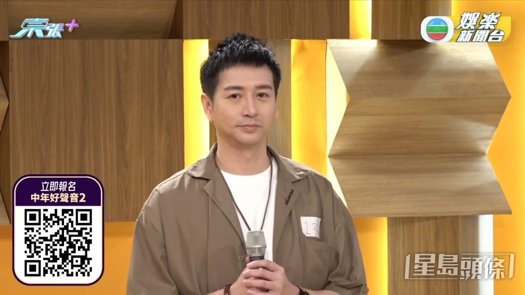 不過演唱前音響突然出現問題,他還醒目執生講自己的參賽心情,讓場面不至冷場。