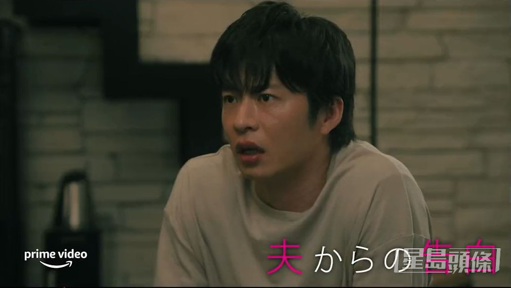 田中圭飾演深田恭子的渣男老公。