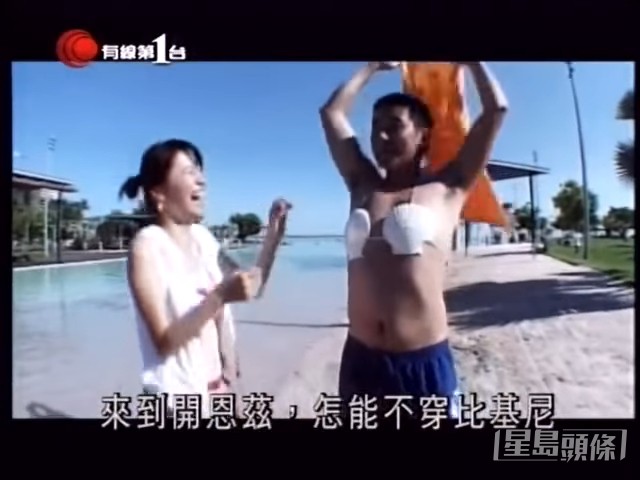 黃翠如與洪永城主持《活得很滋味》火花十足,輕鬆鬼馬路線吸引不少觀眾支持。