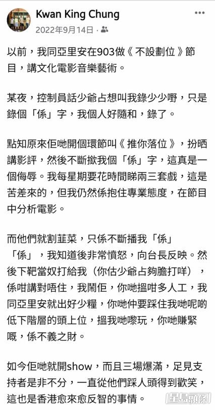 《不設劃位》於97年開播，09年4月18日結束。去年阿松曾出PO控訴艾粒，指兩人賺緊不義之財。