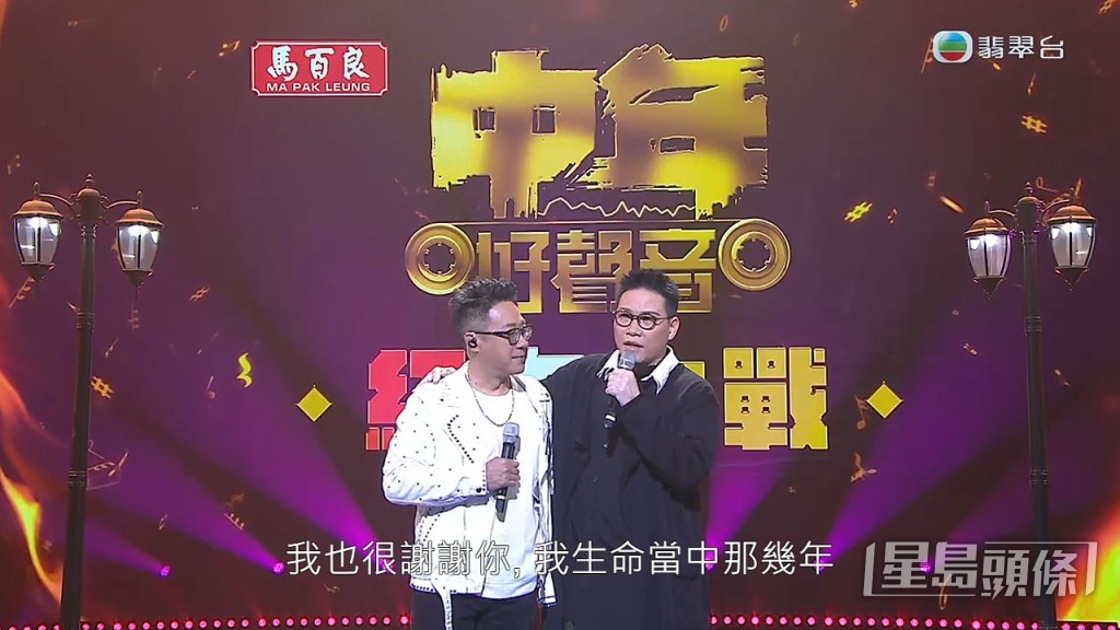 原来苏永康在1999年已经认识丁文俊。