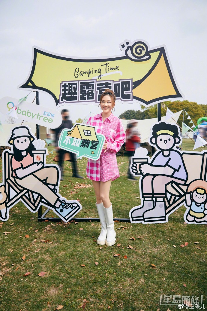 應采兒亦留在內地發展,穿上短裙白Boot,仍有少女味。