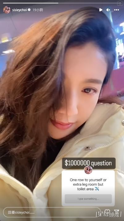 蔡思贝连日不断更新IG。