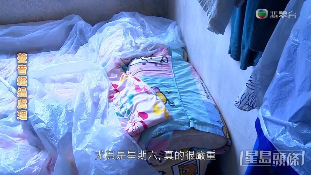 點知越嚟越嚴重。